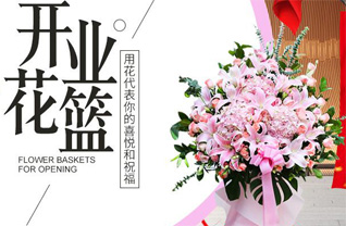 山西晋中昔阳县乐平镇西大街村花篮配送